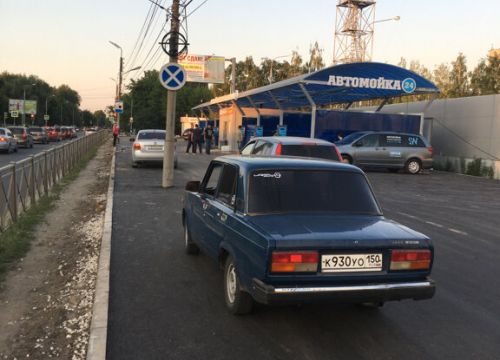 +79151700099 звонок из Автомойка 24