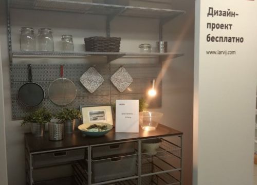 +79151700434 звонок из Larvij Retail