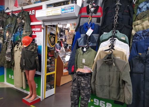 +79151710619 звонок из Камуфляж