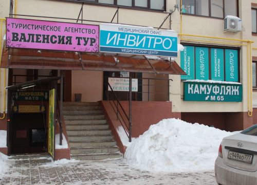 +79151730403 звонок из Камуфляж М65