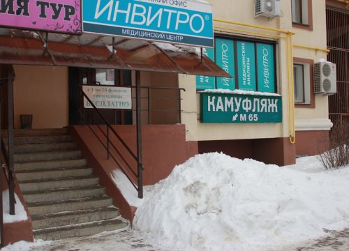 +79151730403 звонок из Камуфляж М65