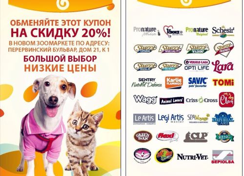 +79151730702 звонок из Зоомарьино