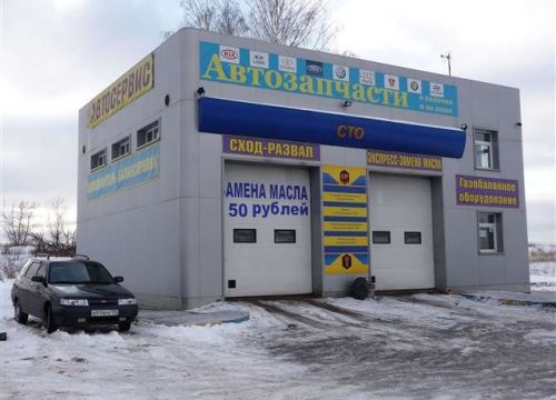 +79151740220 звонок из Ip автосервис