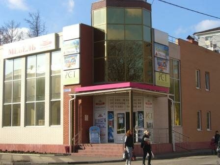 +79151741417 звонок из Агентство пляжного отдыха Велл