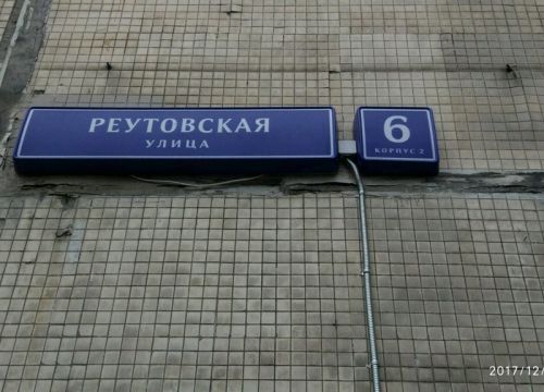 +79151751225 звонок из Участковый пункт полиции