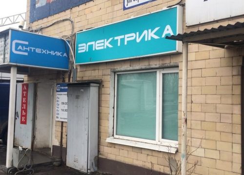 +79151800205 звонок из Генерал Avto