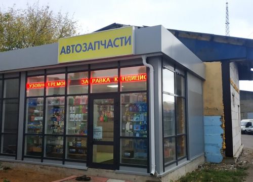 +79151800205 звонок из Генерал Avto