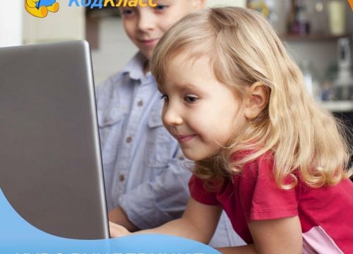 +79151862600 звонок из КодКласс на Домодедовской