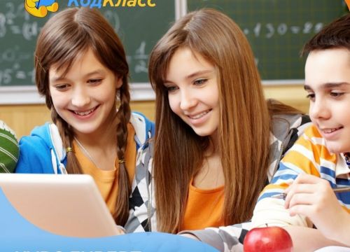 +79151862600 звонок из КодКласс на Домодедовской