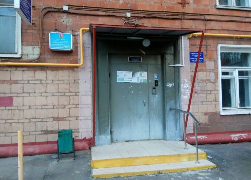 +79151900521 звонок из Общественная организация центр семьи и молодежи Чайка