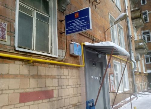 +79151900521 звонок из Общественная организация центр семьи и молодежи Чайка