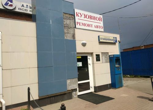 +79151931626 звонок из Альфа-Авто