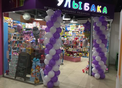 +79152020591 звонок из Улыбака