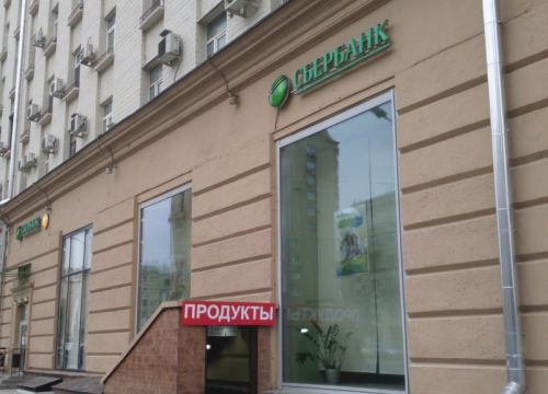 +79152021232 звонок из Магазин продуктов