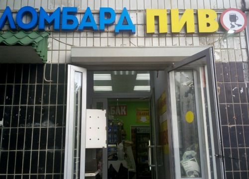 +79152030548 звонок из Продукты