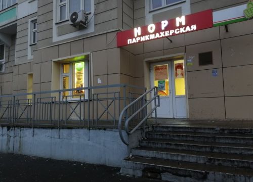 +79152101013 звонок из Ателье