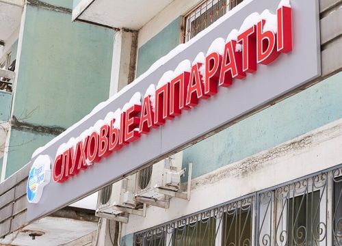 +79152150081 звонок из Радуга звуков