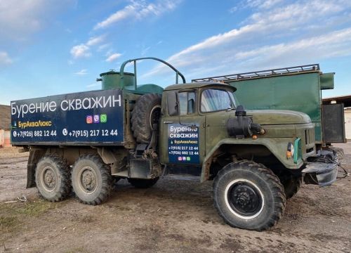+79152171244 звонок из Бураквалюкс