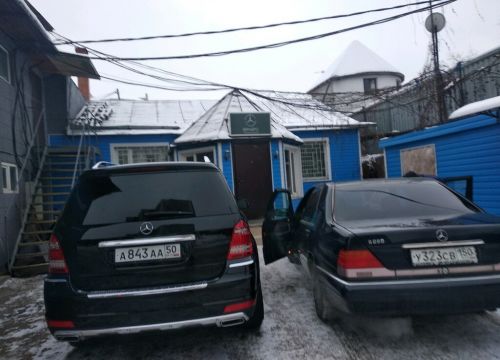 +79152200540 звонок из Вермерс