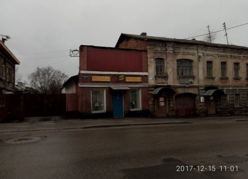 +79152241131 звонок из Ритуал № 1