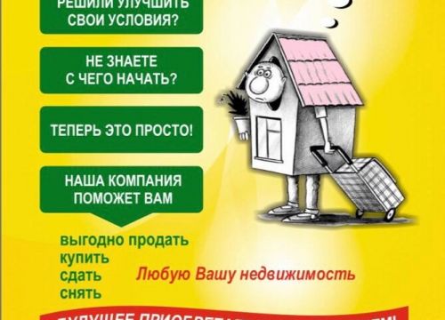 +79152260103 звонок из КварталСити