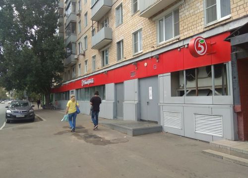 +79152380112 звонок из Пятёрочка