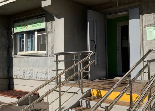 +79152392130 звонок из Лаборатория Литех