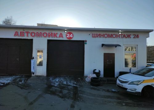 +79152410419 звонок из Шиномонтаж