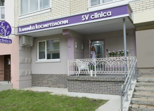 +79152420424 звонок из СВ клиника