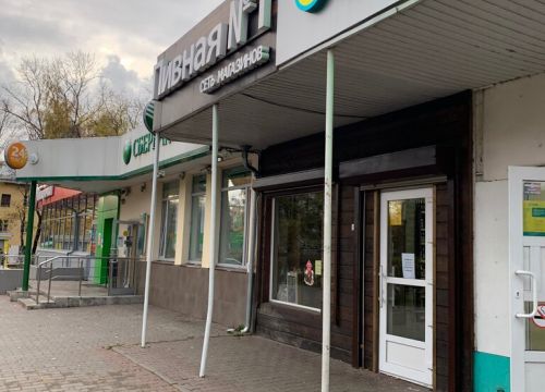 +79152450777 звонок из Пивная № 1