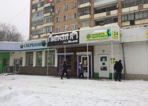 +79152450777 звонок из Пивная № 1