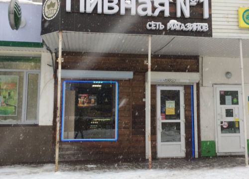 +79152450777 звонок из Пивная № 1