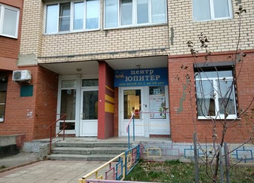 +79152451175 звонок из Центр развития и образования Юпитер