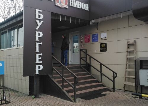 +79152540757 звонок из Дон Пивон