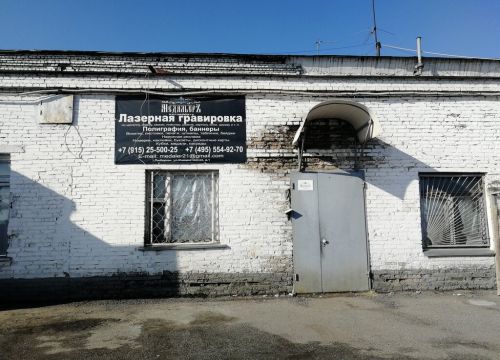 +79152550025 звонок из Медальеръ