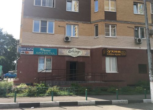 +79152622622 звонок из Mix Кухни