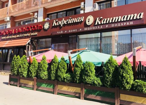 +79152660006 звонок из Вкус Жизни