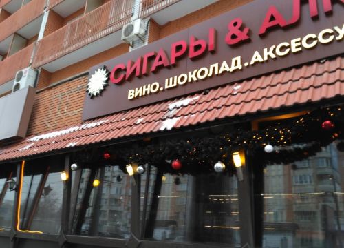 +79152660006 звонок из Вкус Жизни