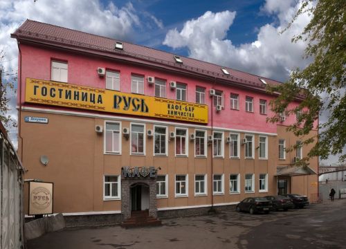 +79152660707 звонок из Русь