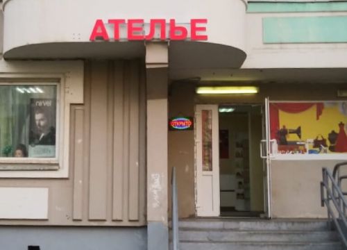 +79152682404 звонок из Лианета