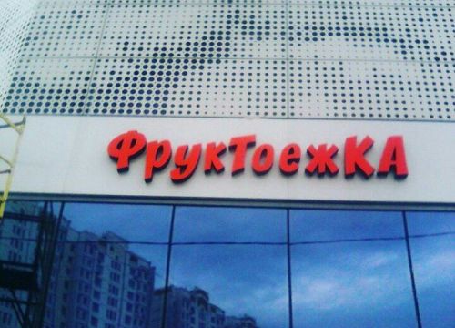 +79152741312 звонок из Мастерская Рекламы Слоган