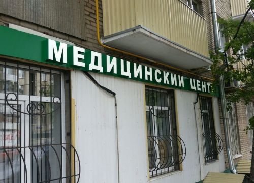 +79152741312 звонок из Мастерская Рекламы Слоган