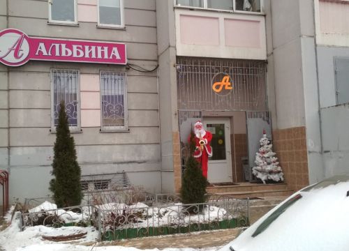 +79152742418 звонок из Альбина