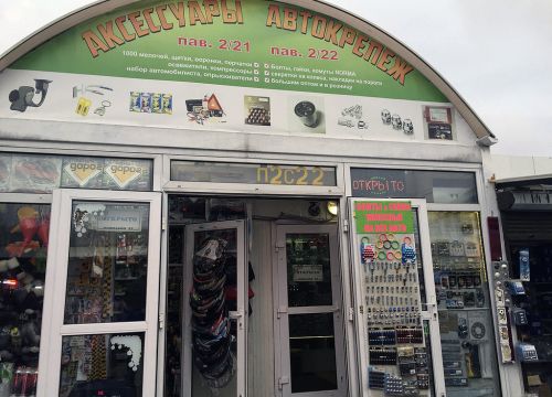 +79152830846 звонок из Amm