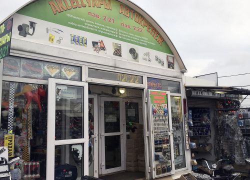 +79152830846 звонок из Amm