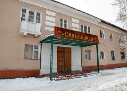 +79152831902 звонок из Славянская