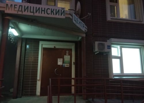 +79152890726 звонок из Лаборатория ДиаЛаб