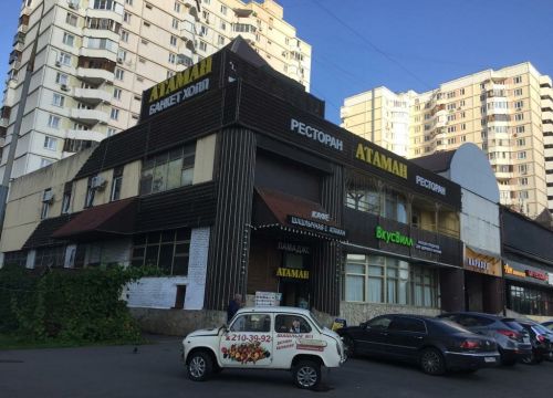 +79152990001 звонок из Шашлычная № 1