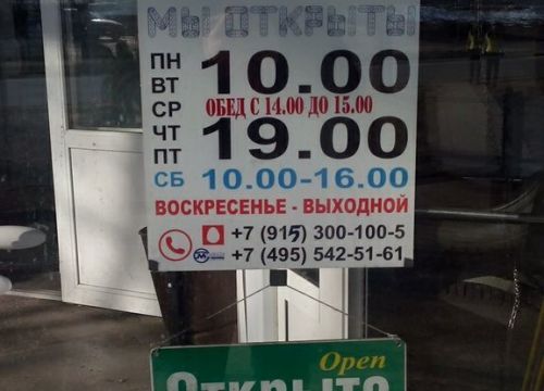 +79153001005 звонок из Иномаг