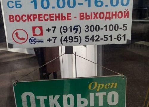 +79153001005 звонок из Иномаг